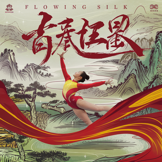 Flowing Silk